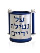 כוס כביסה מאלומיניום מרוקעת עם צבעים מותאמים אישית, מתנות לפסח, אי